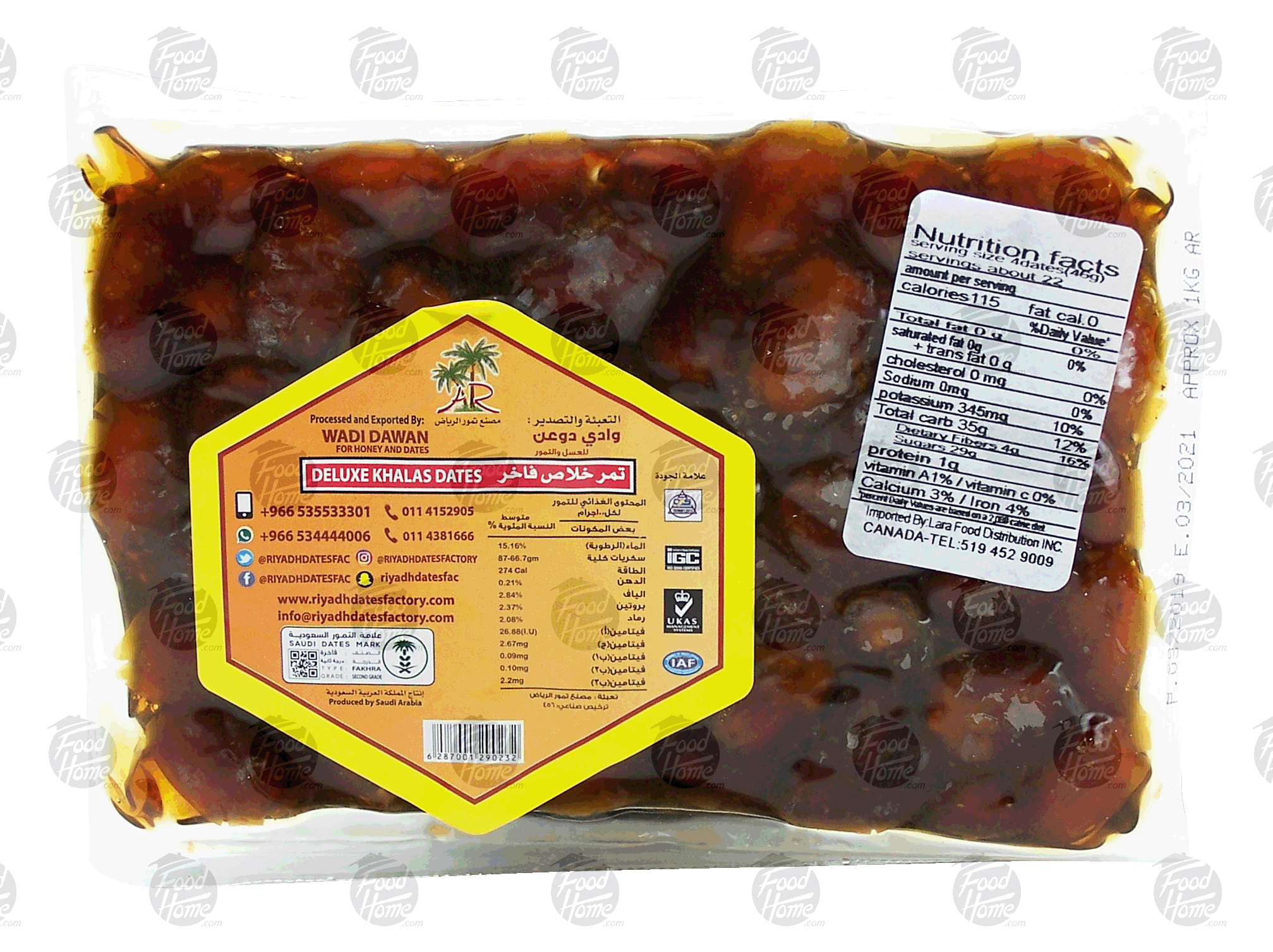 Riyadh Dates Factory  deluxe khalas dates Full-Size Picture